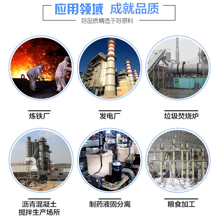 <a href='/default.html'>布袋除塵器</a>